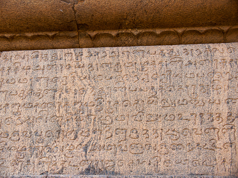 Inscriptions on the walls of the Big Temple.